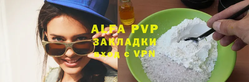 Alfa_PVP крисы CK  Реутов 