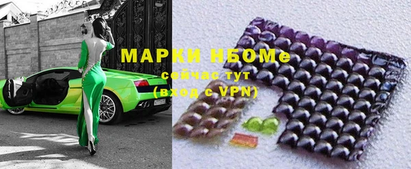 мяу мяу кристалл Богородицк