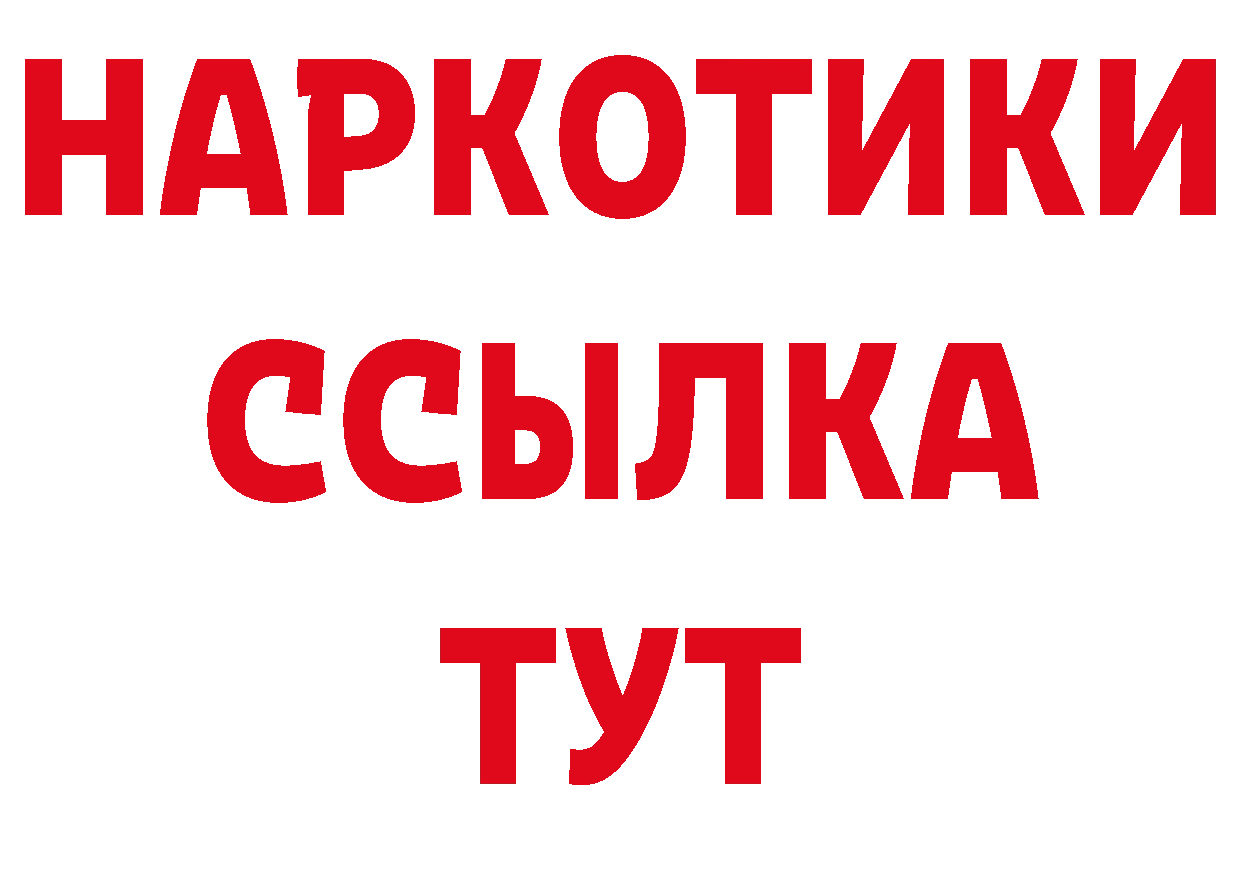 ГЕРОИН афганец маркетплейс это ОМГ ОМГ Реутов